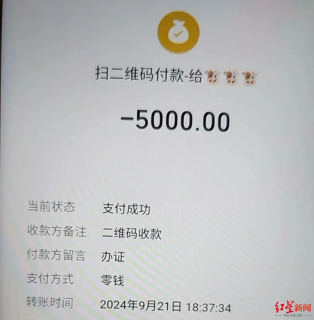 “今年已卖出20多个孩子！”临沂一中介自称在医院有“内线”可办全套服务，警方介入（组图） - 1