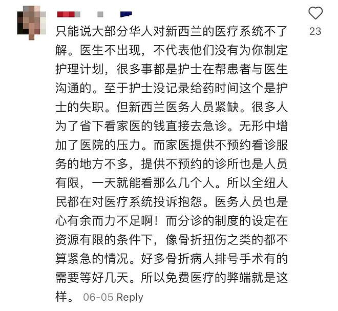 NZ华人分享“恐怖”急诊！有人惨叫祷告，有人假装抽搐倒地，医生无奈吐槽：活难干，澳洲还抢人…（组图） - 13