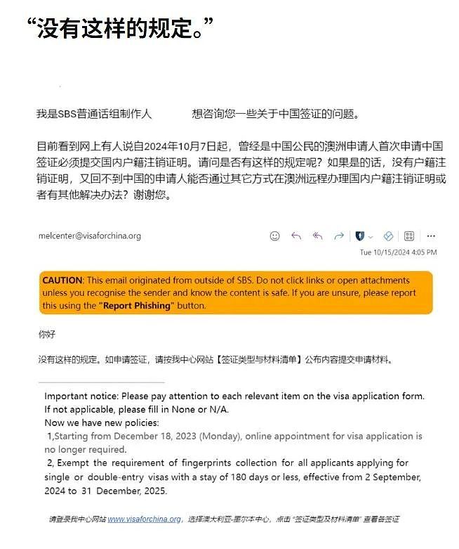 入籍澳洲回国需户口注销证明？ 南澳再遇地震； 25万次雷击， 2.2万户断电， 狂风暴雨肆虐南澳（组图） - 3