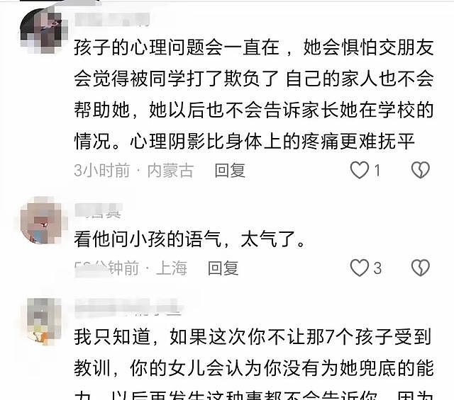 山西6岁女孩遭7名同学群殴致满嘴是血，父亲：不追究，一分钱不用赔（组图） - 5