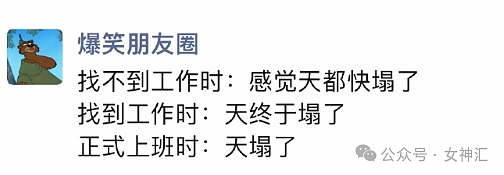 【爆笑】前任家暴我后我提分手了，他还派人来骚扰我？短信看完令人害怕！（组图） - 55