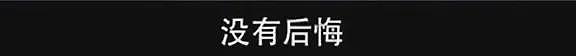 结婚20年如初恋，这对内娱神仙眷侣居然也离了...网友：天呐，不敢相信（组图） - 42