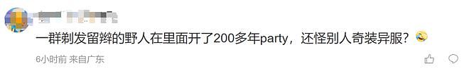 美国知名设计师穿成这样逛故宫被劝离，戏精友人喊冤博同情却被网友狂怼，翻车了（组图） - 12