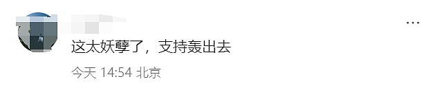 美国知名设计师穿成这样逛故宫被劝离，戏精友人喊冤博同情却被网友狂怼，翻车了（组图） - 26