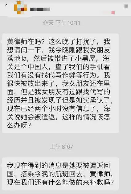 真丢人！谎称留学康奈尔，华人被遣返！中领馆发提醒，有人已被5年禁止入境（组图） - 2