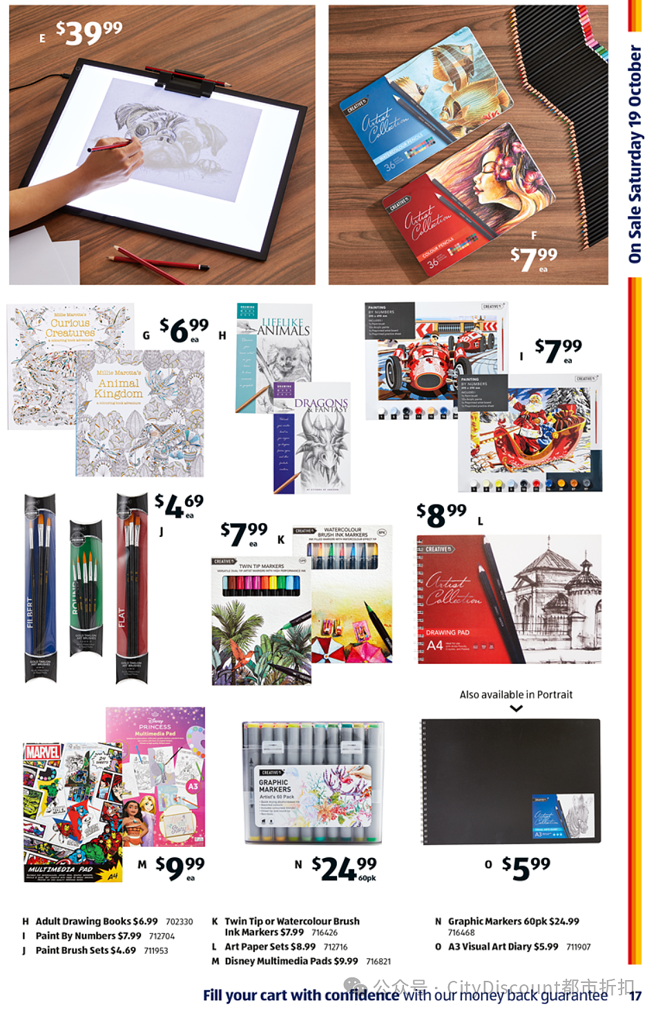 我手艺人，一直没说而已！【Aldi】10月19日起特价品（组图） - 4