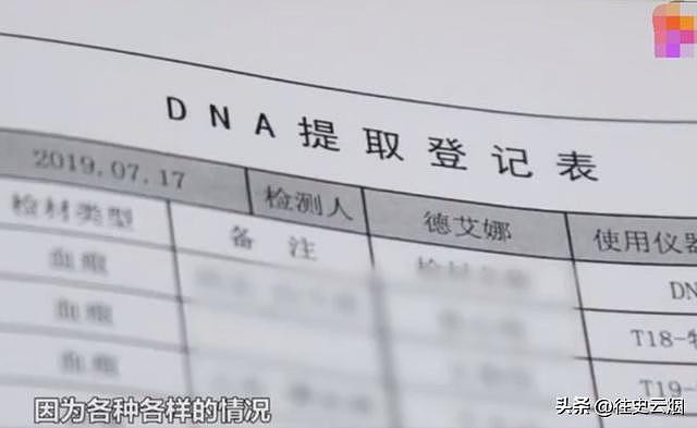 见证无数男人被戴绿帽子，DNA女鉴定师：爱情是假的，欲望是真的（组图） - 4