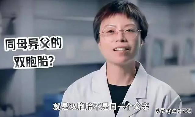 见证无数男人被戴绿帽子，DNA女鉴定师：爱情是假的，欲望是真的（组图） - 2