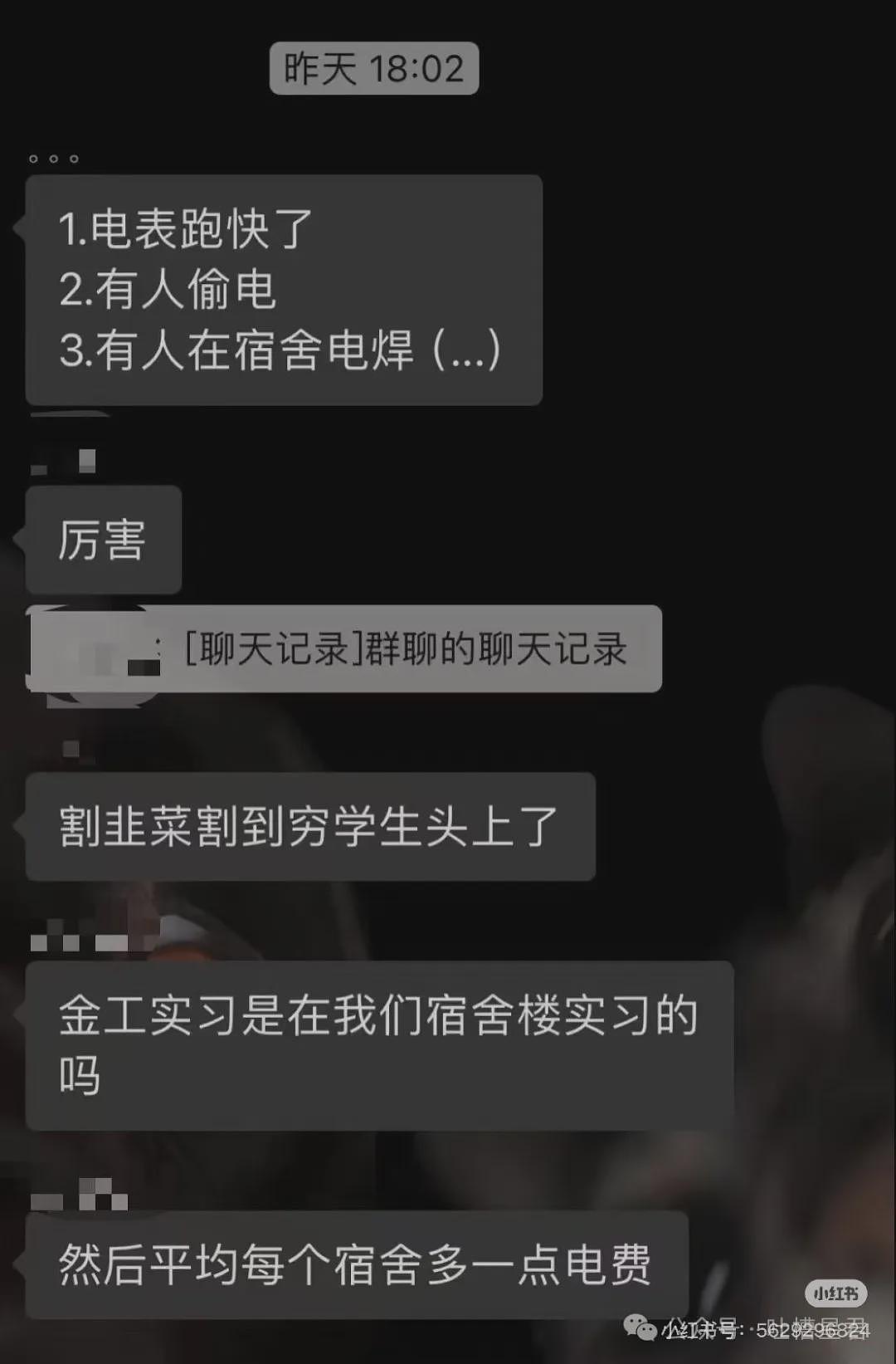 【爆笑】和闺蜜聊天吃到了自己的瓜..？哈哈哈哈我彻底麻了（组图） - 22