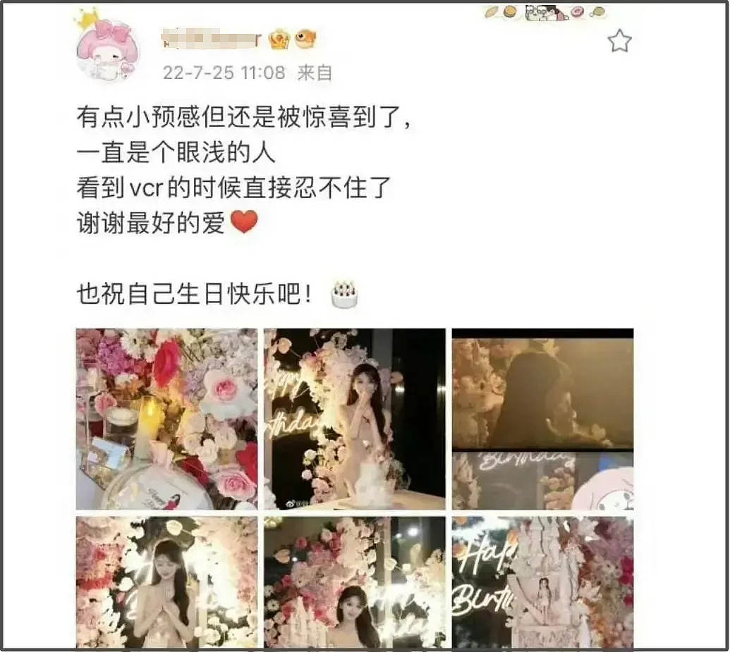 叶珂直播吐槽伍佰“猥琐”被张雪峰大骂后，过往人品感情黑料被扒好刺激（组图） - 19