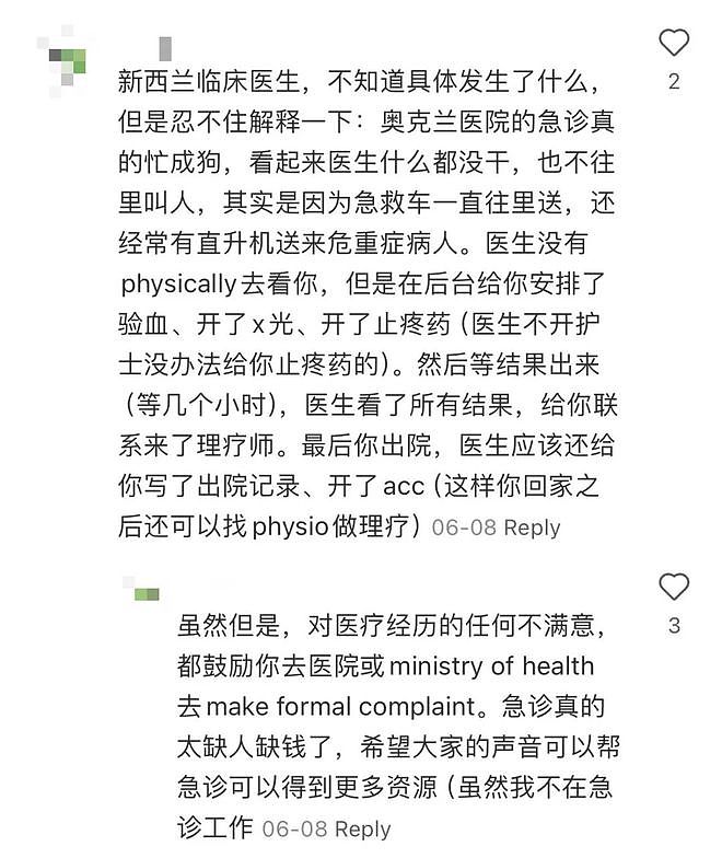 NZ华人分享“恐怖”急诊！有人惨叫祷告，有人假装抽搐倒地，医生无奈吐槽：活难干，澳洲还抢人…（组图） - 14