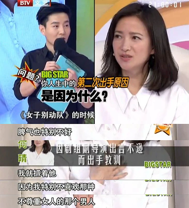 公认的“古典第一美人”：24岁演遍四大名著，抛弃5年初恋，转身嫁二婚男人…如今竟成这样？（组图） - 33