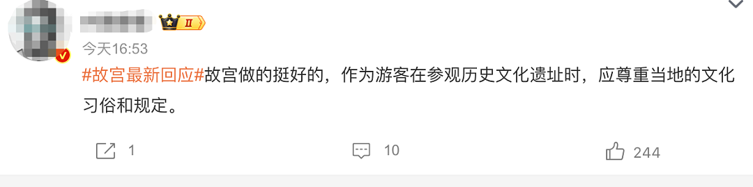 外国名人奇特打扮游故宫被劝离，在ins吐槽被不公平对待，外国网友却集体站中国（组图） - 21