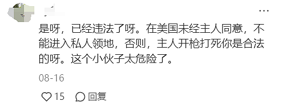 中国小哥138天不花1分钱，骑行穿越美国，沿途要饭9000公里，这天警察来了...（组图） - 32