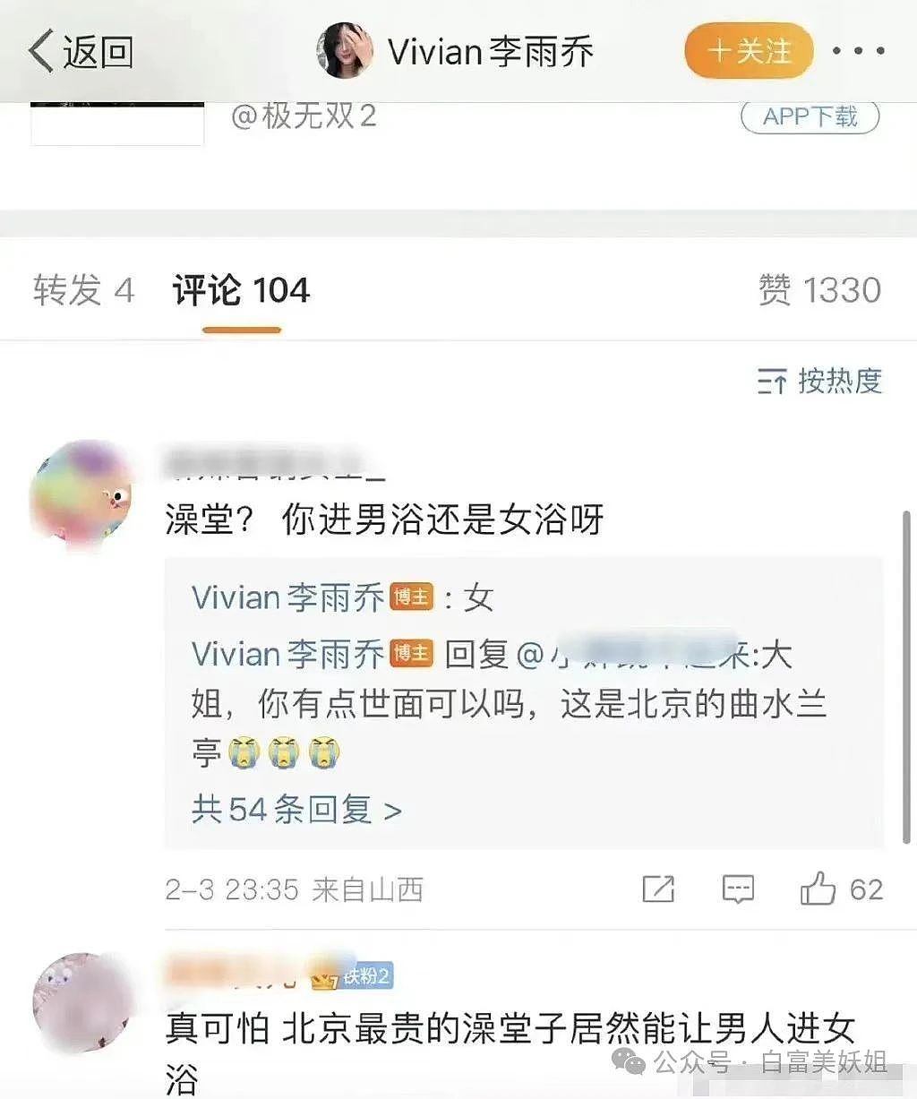 开扒！易建联事件女主or男主？19岁全球可约，爱情买卖赢麻了（组图） - 20