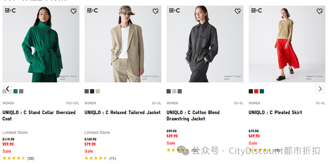 抓紧！【Uniqlo优衣库】 春季特卖 + 折上折（组图） - 1