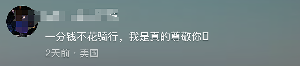 中国小哥138天不花1分钱，骑行穿越美国，沿途要饭9000公里，这天警察来了...（组图） - 23