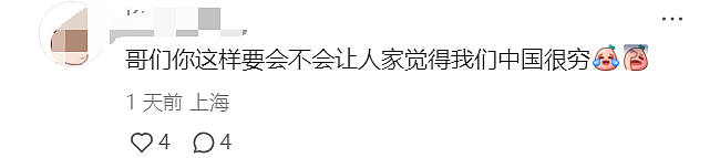 中国小哥138天不花1分钱，骑行穿越美国，沿途要饭9000公里，这天警察来了...（组图） - 28