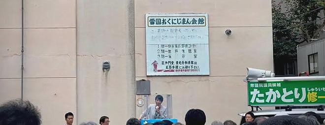 日本首相官邸遭袭击！49岁男子引火焚车狂扔火瓶，日网友却同情犯人…（组图） - 15