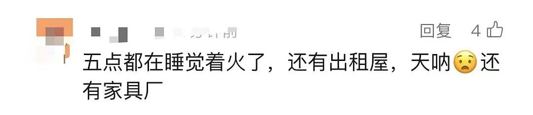 7人死亡，2人失联！安徽一超市发生火灾，搜救仍在进行中…（组图） - 5