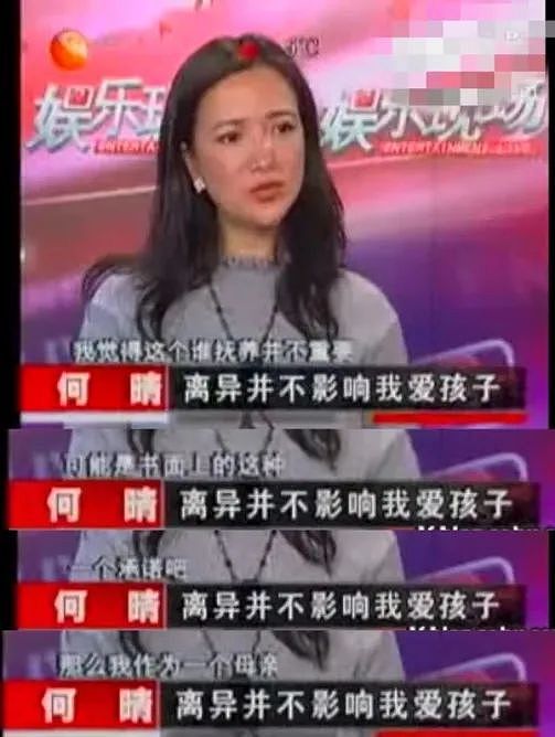 公认的“古典第一美人”：24岁演遍四大名著，抛弃5年初恋，转身嫁二婚男人…如今竟成这样？（组图） - 25