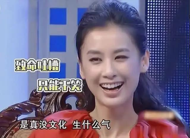 黄圣依指责杨子不管孩子，回顾17年婚姻，黄圣依被轻视早有预兆（组图） - 16