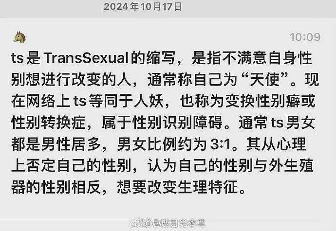 开扒！易建联事件女主or男主？19岁全球可约，爱情买卖赢麻了（组图） - 9