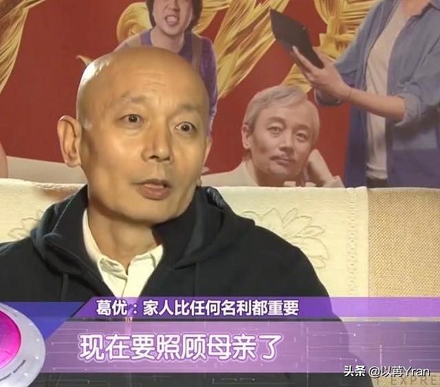 父母已离世，妹妹还远在美国，67岁无儿无女的葛优，如今怎样（组图） - 19