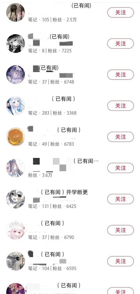 20岁小伙伪装成10岁女孩隔空猥亵40名女生，下作手段细节恶心又可恨（组图） - 2