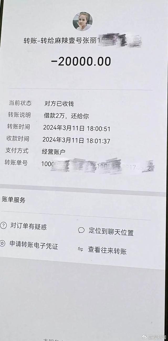 双胞胎姊妹失散30年后相认一起创业，3年后因金钱及性格互相拉黑（组图） - 7