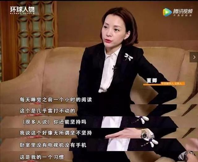 董卿父亲董善祥：我这辈子最后悔的事，就是让宝贝女儿嫁给密春雷（组图） - 11