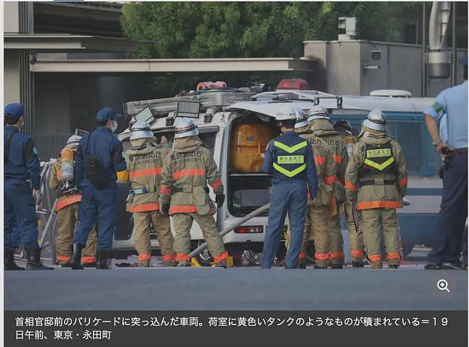 日本首相官邸遭袭击！49岁男子引火焚车狂扔火瓶，日网友却同情犯人…（组图） - 5