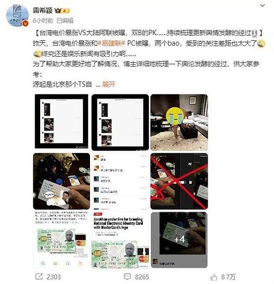 易建联“疑似嫖娼”事件继续发酵，派出所等多方回应来了（组图） - 2