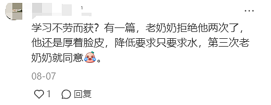 中国小哥138天不花1分钱，骑行穿越美国，沿途要饭9000公里，这天警察来了...（组图） - 29