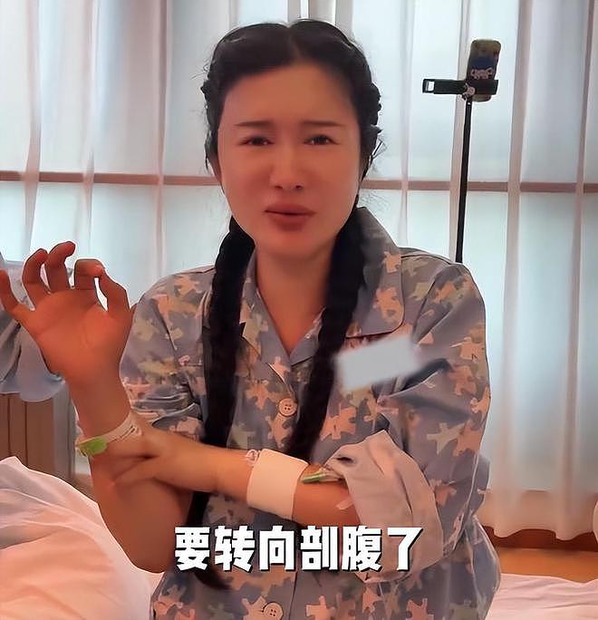 好心疼！张纪中妻子顺产转剖腹产，打7小时催产针无效紧张到哭（组图） - 8