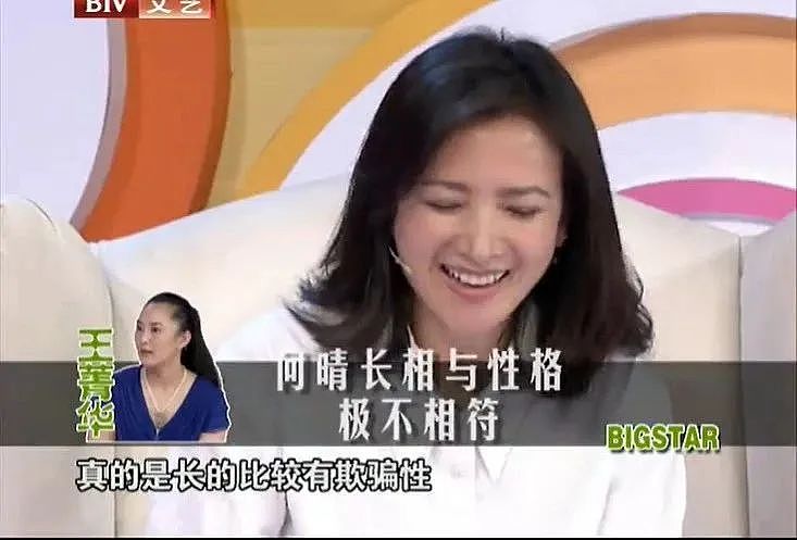 公认的“古典第一美人”：24岁演遍四大名著，抛弃5年初恋，转身嫁二婚男人…如今竟成这样？（组图） - 31