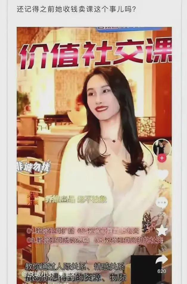 越扒越有！易建联事件女主去医院查艾滋，因交易太多导致大便失禁（组图） - 12