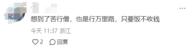 中国小哥138天不花1分钱，骑行穿越美国，沿途要饭9000公里，这天警察来了...（组图） - 24