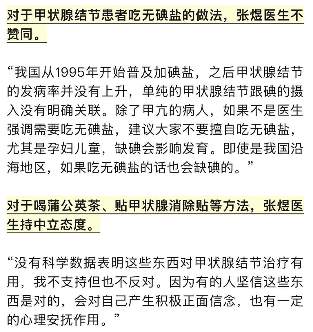 “每天摸个800遍，像被判无期徒刑！“95后姑娘崩溃…医生：大部分人都有（组图） - 8