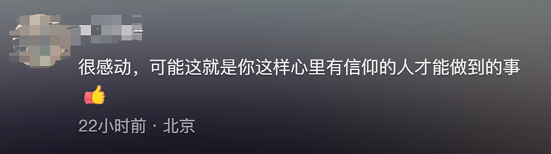 中国小哥138天不花1分钱，骑行穿越美国，沿途要饭9000公里，这天警察来了...（组图） - 22