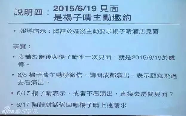 恩爱夫妻翻车了？老公为写歌劈腿找小三，当街揽女回家被抓包（组图） - 13