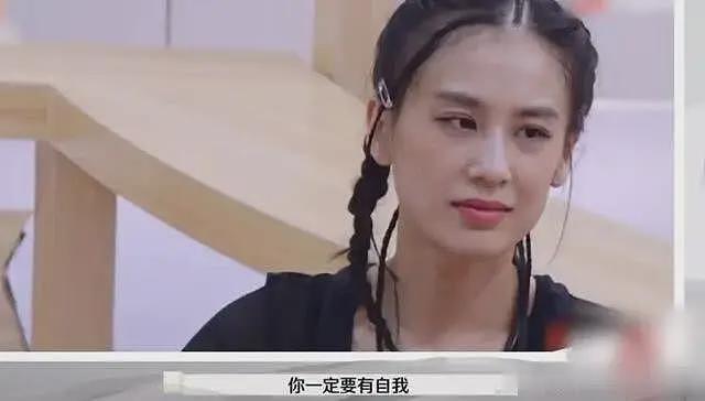 黄圣依指责杨子不管孩子，回顾17年婚姻，黄圣依被轻视早有预兆（组图） - 14