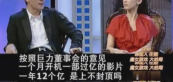 黄圣依指责杨子不管孩子，回顾17年婚姻，黄圣依被轻视早有预兆（组图） - 12