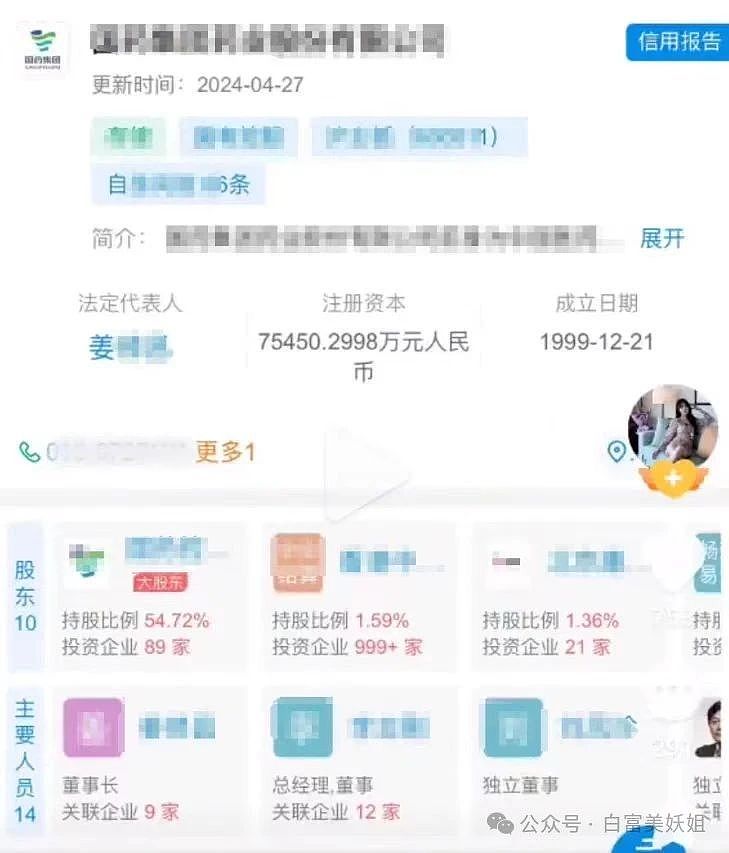 开扒！易建联事件女主or男主？19岁全球可约，爱情买卖赢麻了（组图） - 37