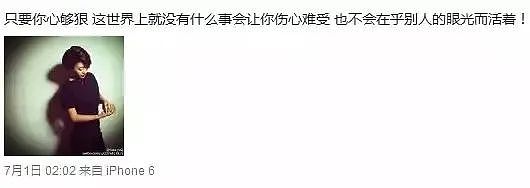 恩爱夫妻翻车了？老公为写歌劈腿找小三，当街揽女回家被抓包（组图） - 10