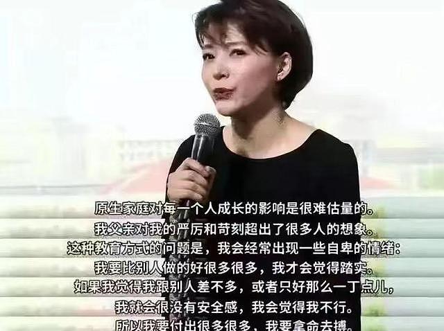 董卿父亲董善祥：我这辈子最后悔的事，就是让宝贝女儿嫁给密春雷（组图） - 3