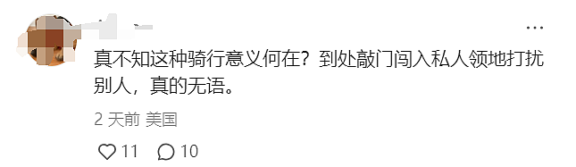 中国小哥138天不花1分钱，骑行穿越美国，沿途要饭9000公里，这天警察来了...（组图） - 31