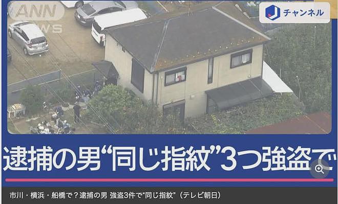 日本首相官邸遭袭击！49岁男子引火焚车狂扔火瓶，日网友却同情犯人…（组图） - 25