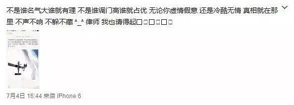 恩爱夫妻翻车了？老公为写歌劈腿找小三，当街揽女回家被抓包（组图） - 12