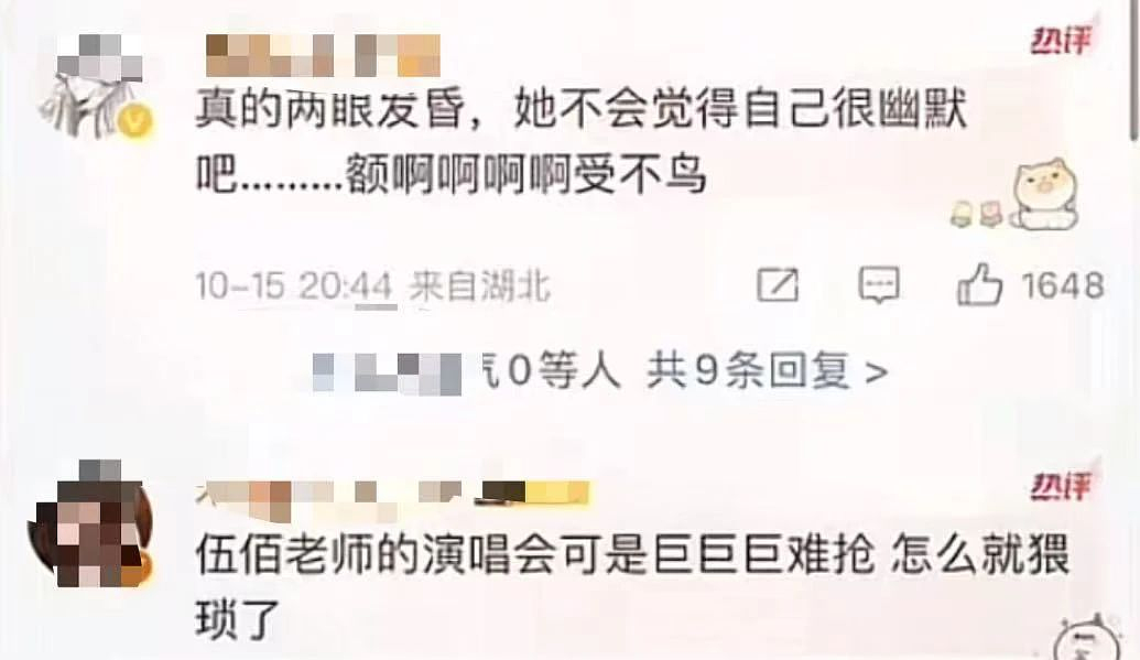 黄晓明新女友，这次真惹上事了（组图） - 4